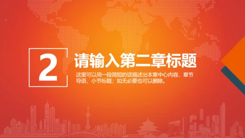 司法法律法规通用PPT教学课件