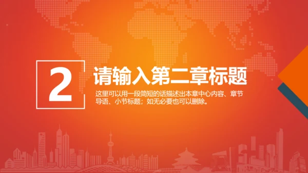 司法法律法规通用PPT教学课件