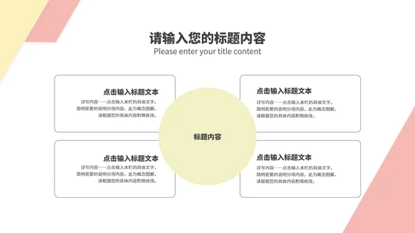 白色画册风风景简约商务工作总结汇报PPT模板
