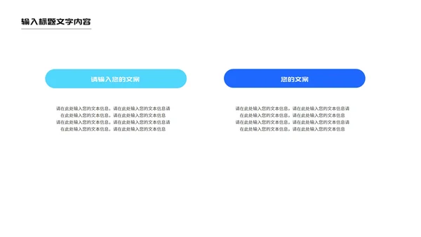 简约蓝色放大镜年度竞聘述职报告PPT模板