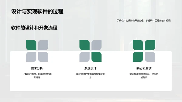 掌握计算机科学