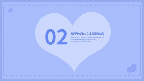 蓝色扁平风浪漫情书情人节节日庆典PPT模板