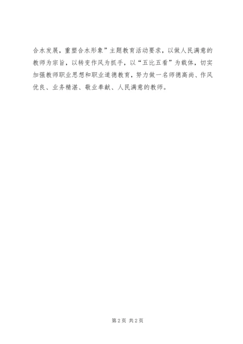 第十二次党代会心得体会.docx