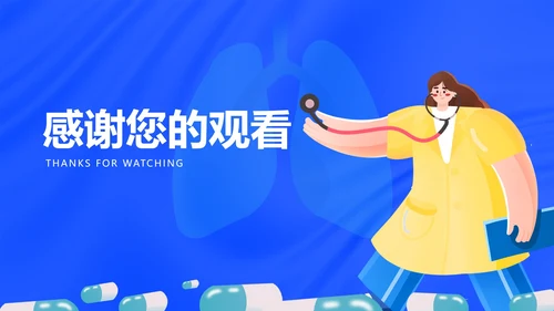 卡通风蓝色防护注意事项PPT模板