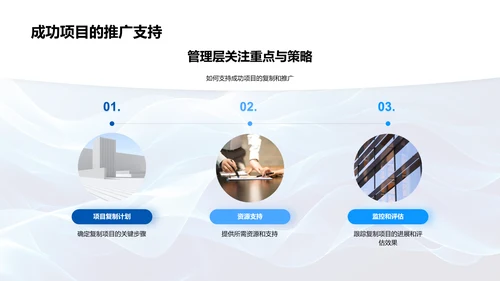 季度咨询汇报PPT模板