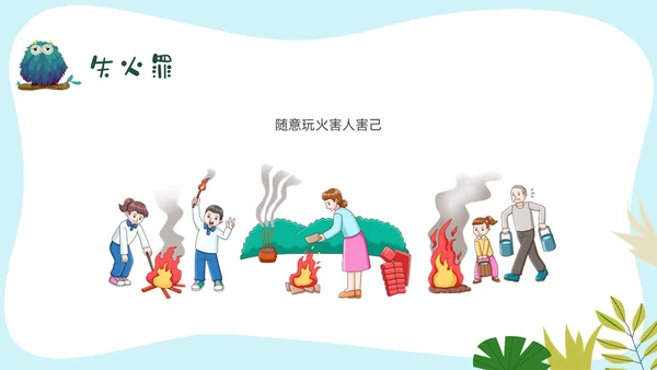 彩色卡通边框幼儿园普法教育PPT课件