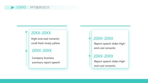 蓝色简约金融保险行业保险公司PPT