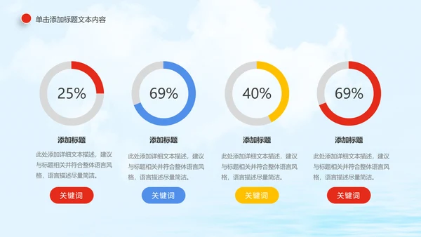 青春梦想中国共青团动态PPT模板