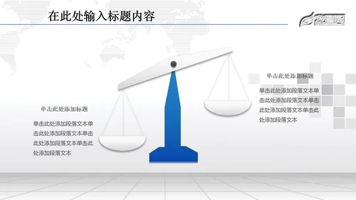 金融理财数据业绩外汇动态PPT模板