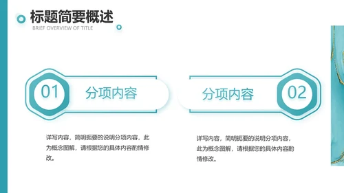 蓝色创意艺术设计答辩个人作品集动态PPT