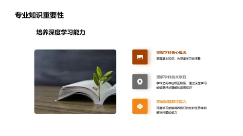 高中生活全攻略