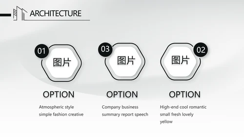 大气中国风建筑毕业答辩动态PPT模板