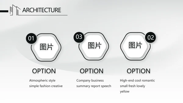 大气中国风建筑毕业答辩动态PPT模板