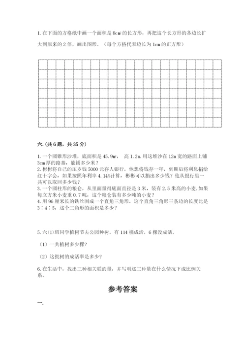 小学毕业班数学检测卷附参考答案【预热题】.docx