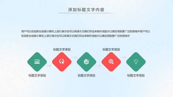 爱护牙齿儿童牙齿口腔保健预防PPT模板