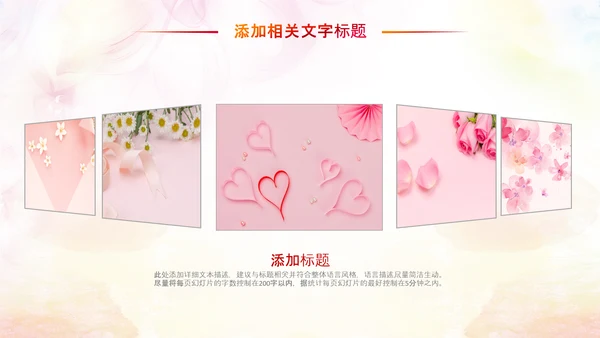 妇联三八妇女节年终工作总结汇报PPT模板
