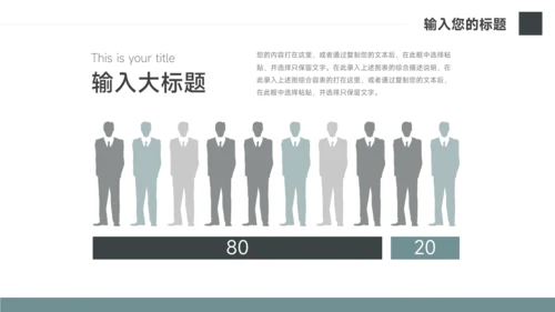 深绿图文杂志风校园招聘宣讲PPT