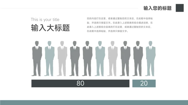 深绿图文杂志风校园招聘宣讲PPT
