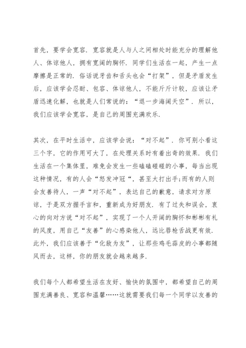 爱国敬业诚信演讲稿5篇.docx