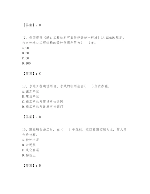 2024年一级建造师之一建港口与航道工程实务题库完整答案.docx