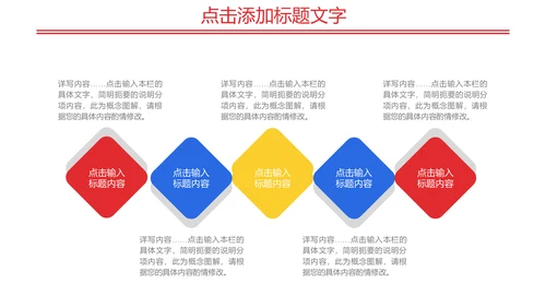 水彩颜料美术风公司新员工培训通用PPT模板