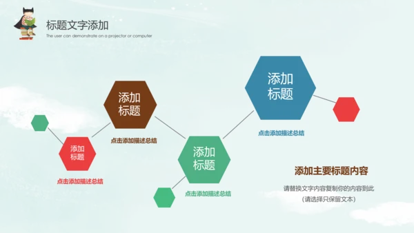 读书分享好书推荐世界读书日PPT模板