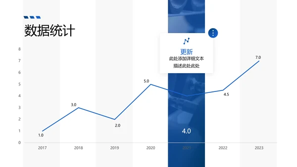 2021创意健身房健身运动会所宣传PPT模板