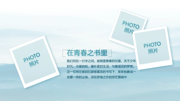 致敬八一建军节部队军事动态PPT