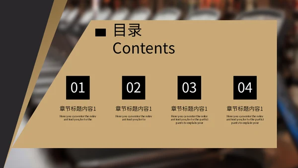 跑步机商务风工作汇报通用PPT模板
