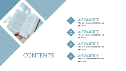 读书阅读读书分享快乐阅读教育培训PPT模板