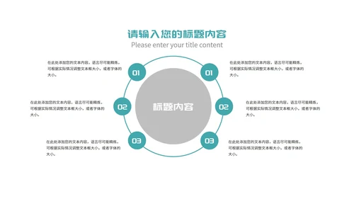 简约青色建筑土木工程论文答辩汇报PPT模板