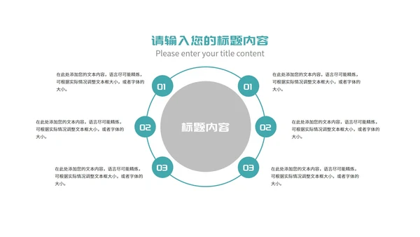 简约青色建筑土木工程论文答辩汇报PPT模板