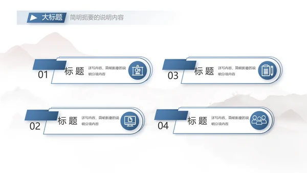蓝色大气团队协作的总结与感悟动态PPT