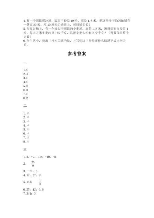 山东省济南市外国语学校小升初数学试卷精品（夺分金卷）.docx