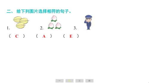 人教精通版（三起）英语五年级上册期末练习课件(共77张PPT)
