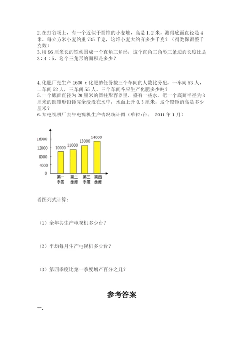 小学毕业班数学检测卷附完整答案（典优）.docx