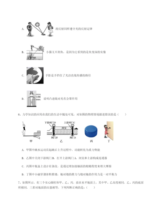 强化训练乌龙木齐第四中学物理八年级下册期末考试定向测评试卷（含答案详解版）.docx