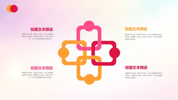 团委共青团志愿者青年青春正能量PPT模板