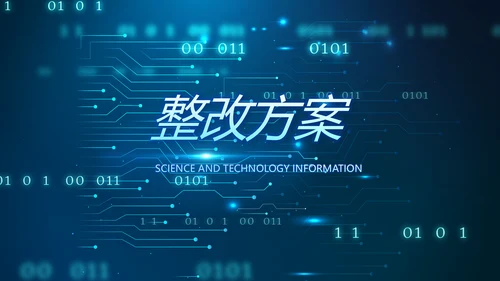 蓝色电子数码科技年终工作总结PPT