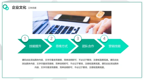 绿色实景几何切割企业文化宣传介绍PPT模板