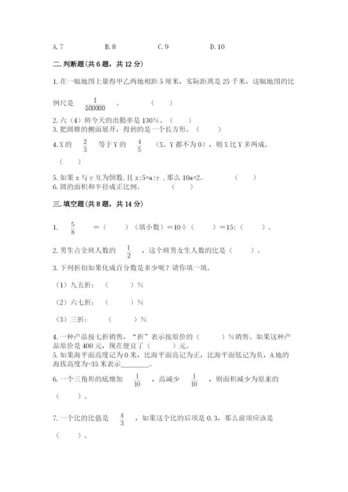 苏仙区六年级下册数学期末测试卷参考答案.docx