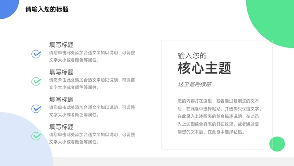 蓝绿创意几何年终总结汇报PPT模板