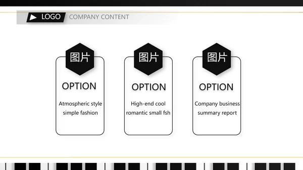 大气创意钢琴教学设计培训动态PPT