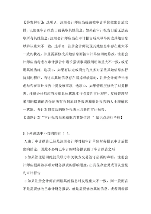 第二十六章设计标准报告.docx