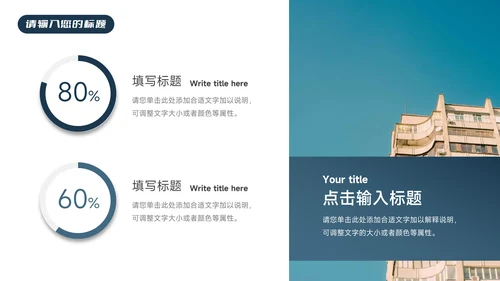 蓝色干净商务质感品牌营销策划PPT模板