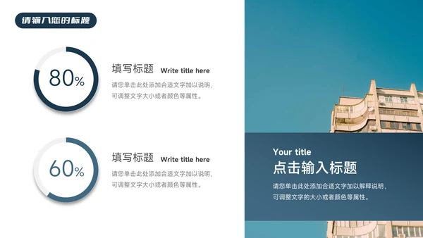 蓝色干净商务质感品牌营销策划PPT模板