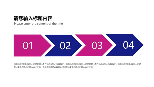 科技风企业招聘宣讲会汇报PPT模板