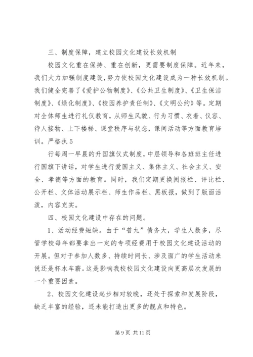 大张楼镇一中总体工作汇报材料 (3).docx