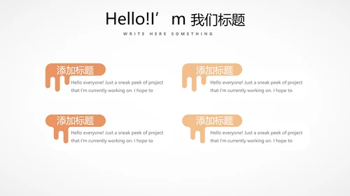 医疗医学人体结构动态PPT模板