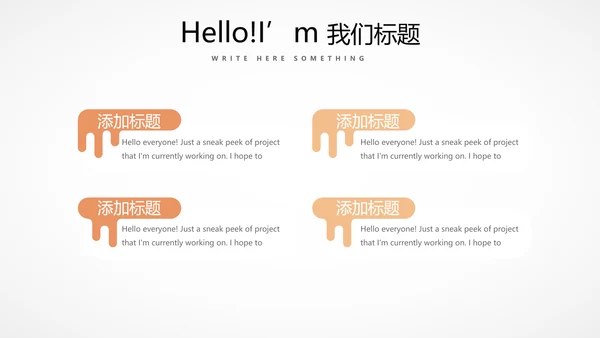 医疗医学人体结构动态PPT模板